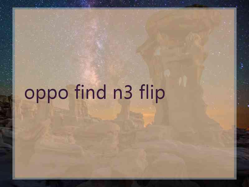 oppo find n3 flip