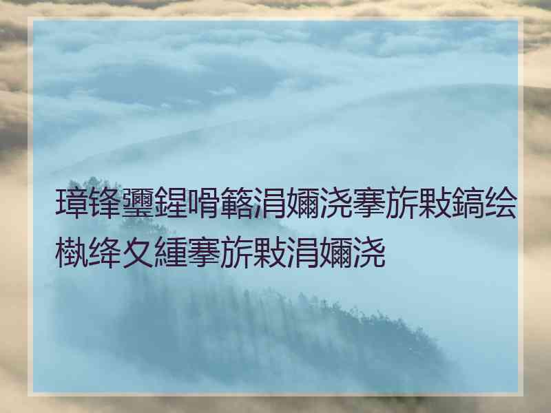 璋锋瓕鍟嗗簵涓嬭浇搴旂敤鎬绘槸绛夊緟搴旂敤涓嬭浇