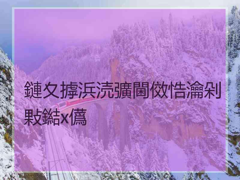 鏈夊摢浜涜彍閫傚悎瀹剁敤鐑х儰