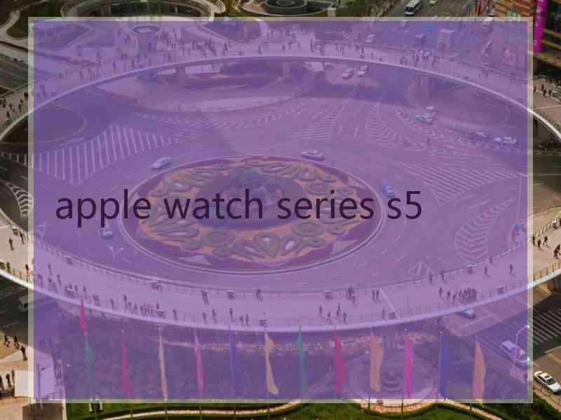 apple watch series s5