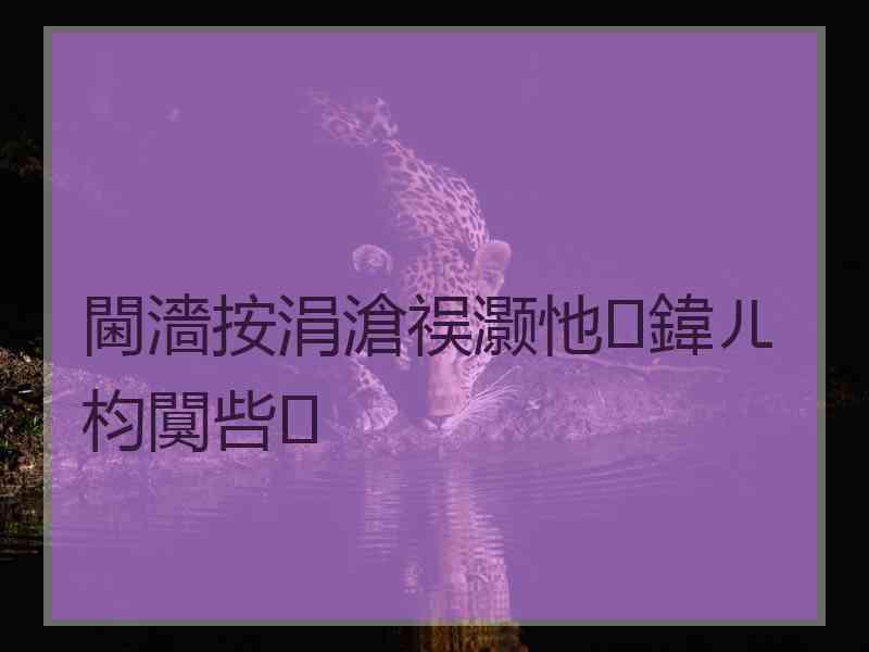 閫濇按涓滄祦灏忚鍏ㄦ枃闃呰