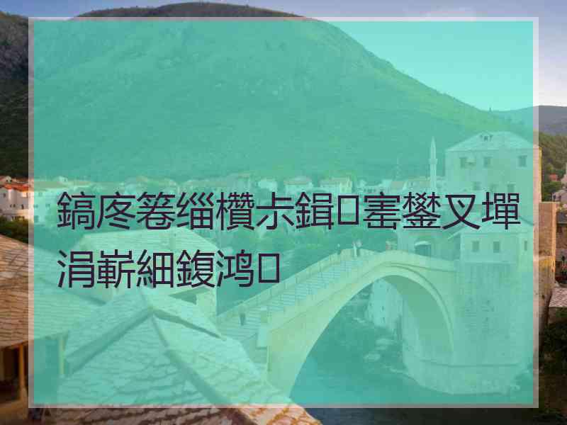 鎬庝箞缁欑尗鍓寚鐢叉墠涓嶄細鍑鸿