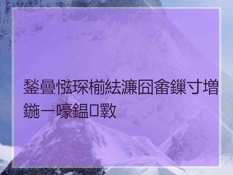 鍫曡惤琛椾紶濂囧畬鏁寸増鍦ㄧ嚎鎾斁