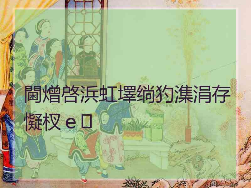 閫熷啓浜虹墿绱犳潗涓存懝杈ｅ