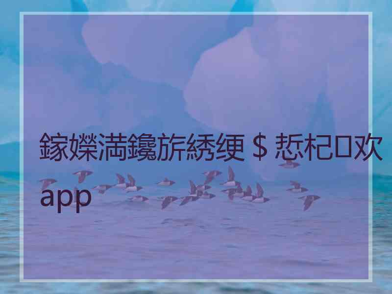 鎵嬫満鑱旂綉绠＄悊杞欢app