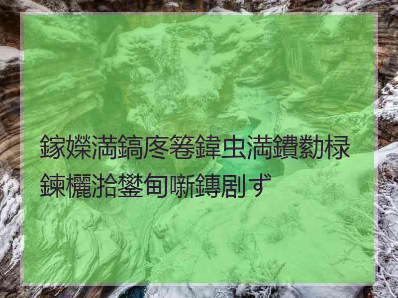 鎵嬫満鎬庝箞鍏虫満鐨勬椂鍊欐湁鐢甸噺鏄剧ず