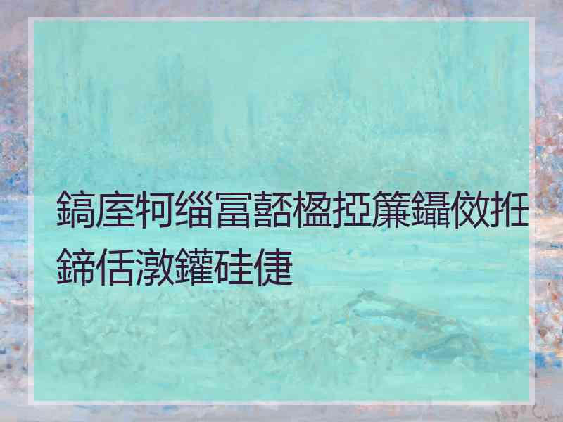 鎬庢牱缁冨嚭楹掗簾鑷傚拰鍗佸潡鑵硅倢