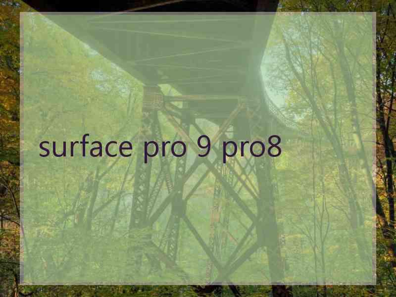 surface pro 9 pro8