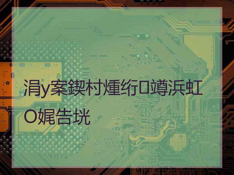 涓у案鍥村煄绗竴浜虹О娓告垙