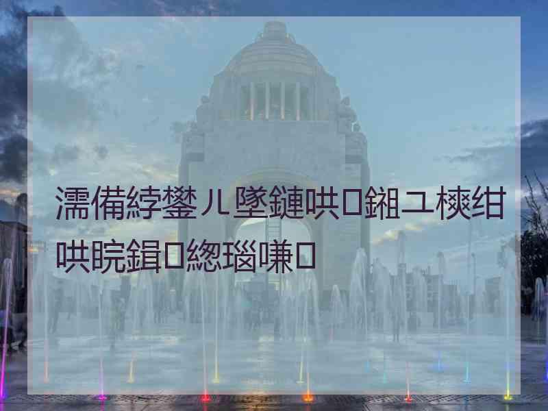 濡備綍鐢ㄦ墜鏈哄鎺ユ樉绀哄睆鍓緫瑙嗛