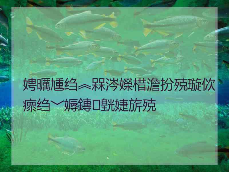 娉曞尰绉︽槑涔嬫棤澹扮殑璇佽瘝绉﹀媷鏄皝婕旂殑