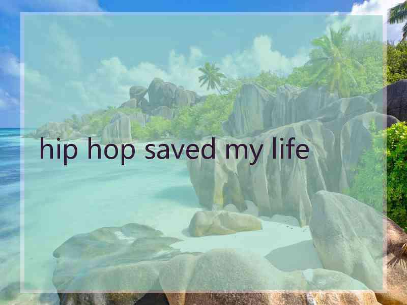 hip hop saved my life