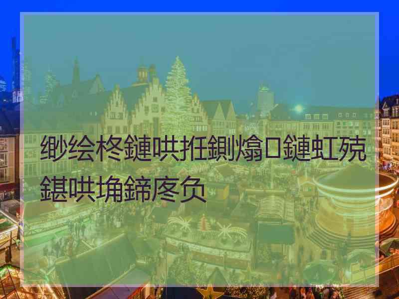 缈绘柊鏈哄拰鍘熻鏈虹殑鍖哄埆鍗庝负