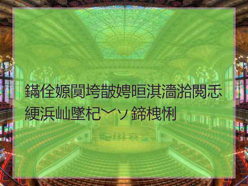 鏋佺嫄闃垮皵娉晅淇濇湁閲忎綆浜屾墜杞﹀ソ鍗栧悧