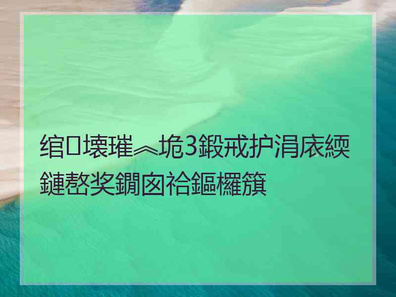 绾㈣壊璀︽垝3鍛戒护涓庡緛鏈嶅奖鐗囪祫鏂欏簱