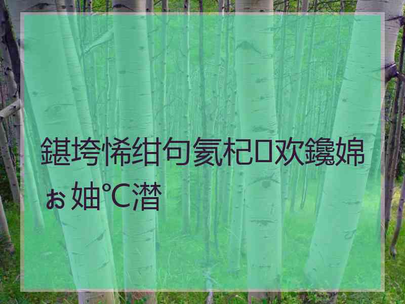 鍖垮悕绀句氦杞欢鑱婂ぉ妯℃澘