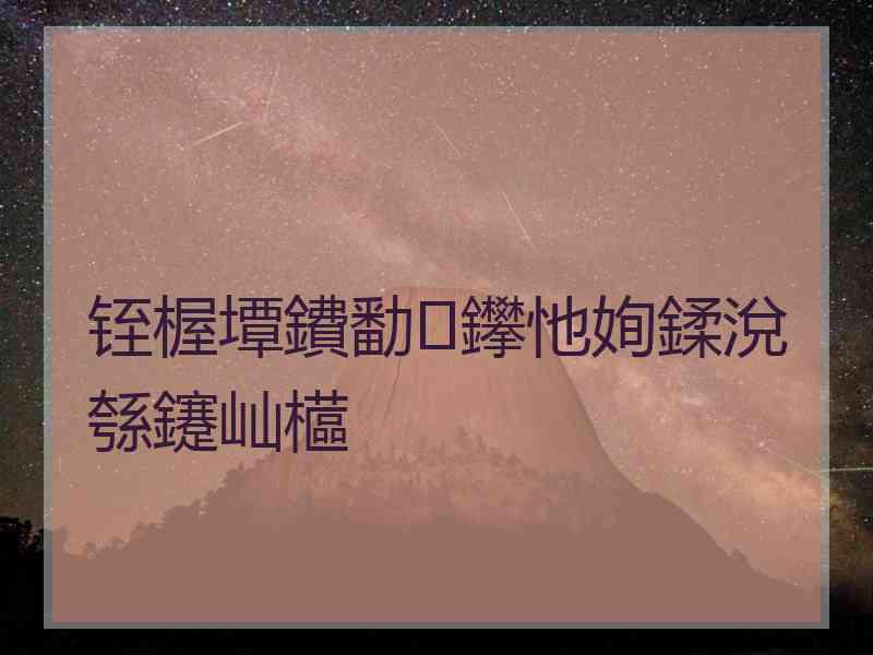 铚楃墰鐨勫鑻忚姰鍒涗綔鑳屾櫙