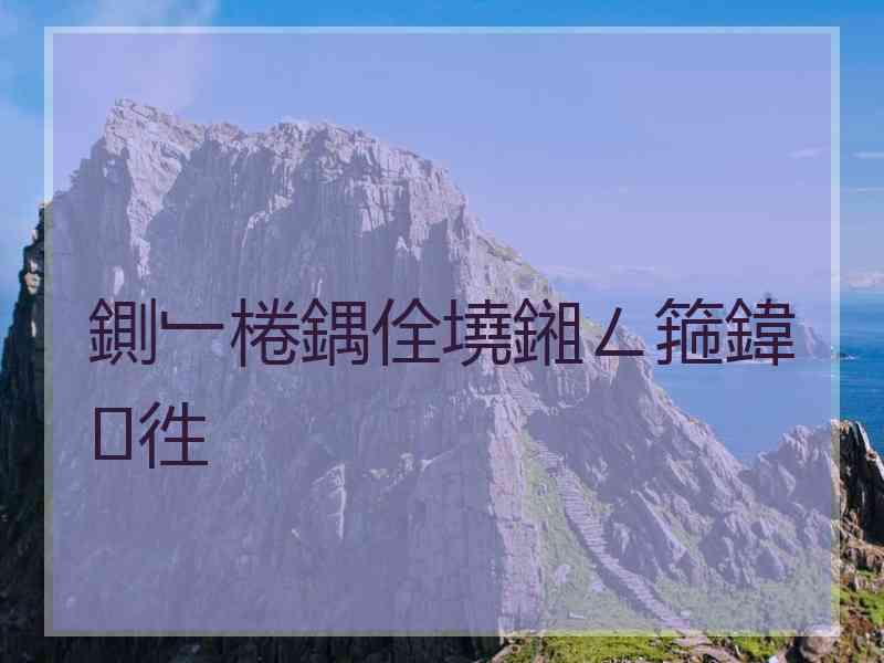 鍘﹂棬鍝佺墝鎺ㄥ箍鍏徃