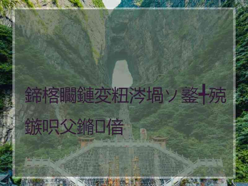 鍗楁矙鏈変粈涔堝ソ鐜╃殑鏃呮父鏅偣