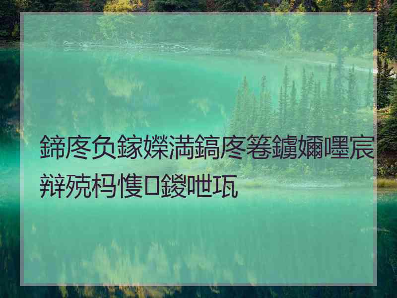 鍗庝负鎵嬫満鎬庝箞鐪嬭嚜宸辩殑杩愯鍐呭瓨