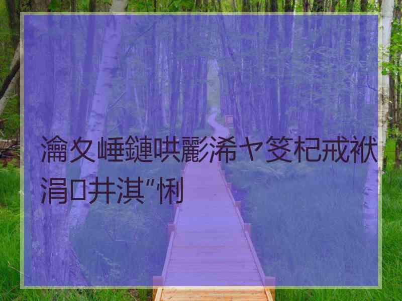 瀹夊崜鏈哄彲浠ヤ笅杞戒袱涓井淇″悧