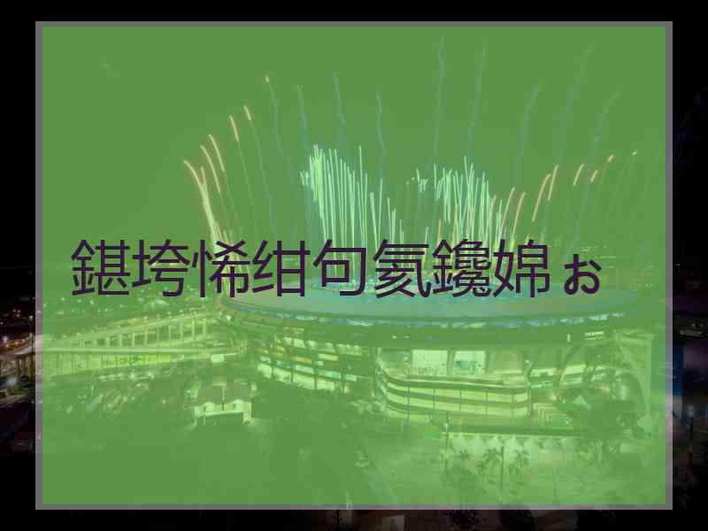 鍖垮悕绀句氦鑱婂ぉ