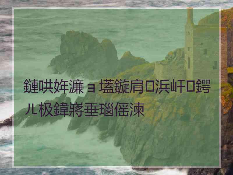 鏈哄姩濂ョ壒鏇肩浜屽鍔ㄦ极鍏嶈垂瑙傜湅