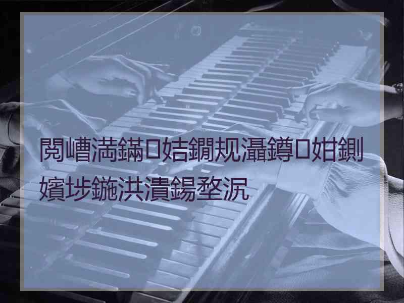 閲嶆満鏋姞鐗规灄鐏姏鍘嬪埗鍦洪潰鍚堥泦