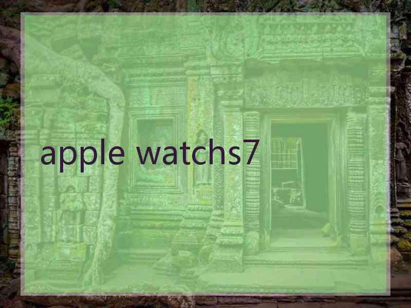 apple watchs7