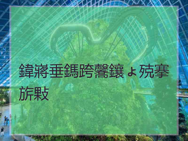 鍏嶈垂鎷跨毊鑲ょ殑搴旂敤