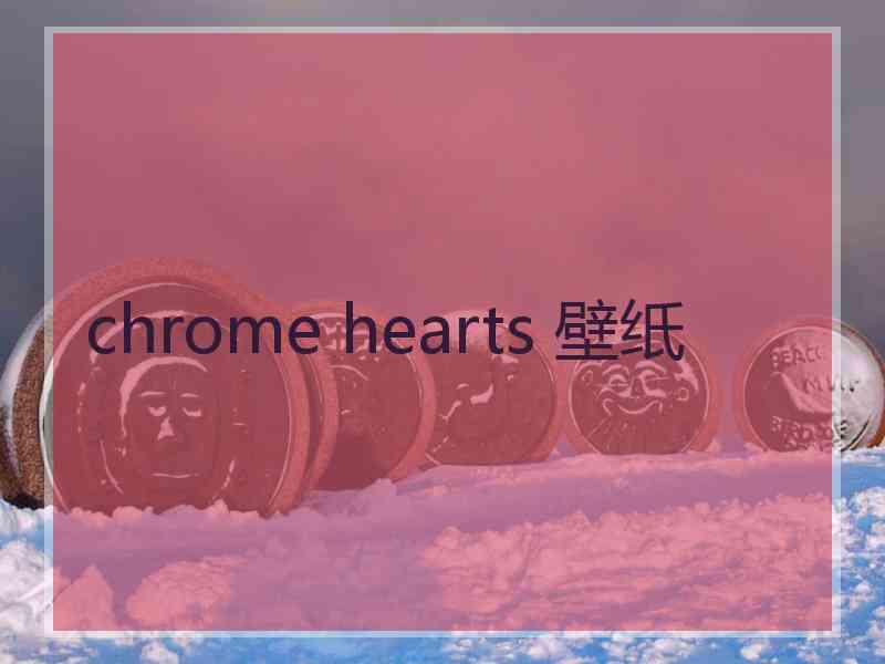 chrome hearts 壁纸