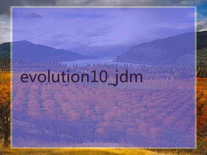 evolution10_jdm