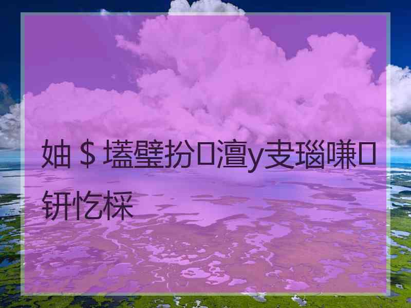 妯＄壒璧扮澶у叏瑙嗛钘忔棌