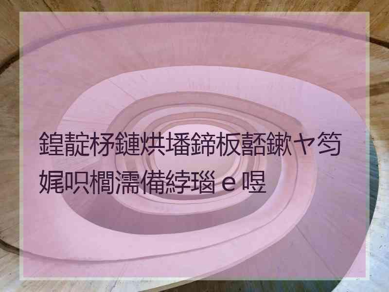 鍠靛柕鏈烘墦鍗板嚭鏉ヤ笉娓呮櫚濡備綍瑙ｅ喅