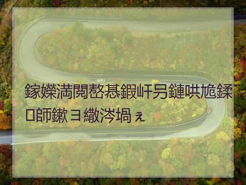 鎵嬫満閲嶅惎鍜屽叧鏈哄尯鍒師鏉ヨ繖涔堝ぇ