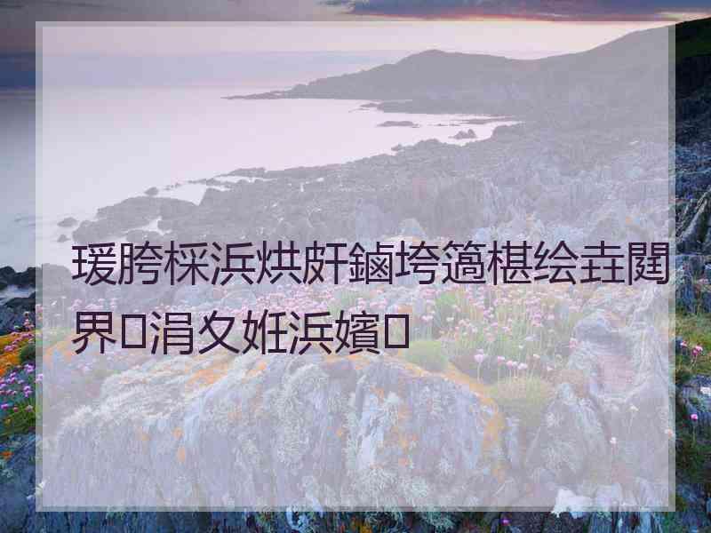 瑗胯棌浜烘皯鏀垮簻椹绘垚閮界涓夊姙浜嬪