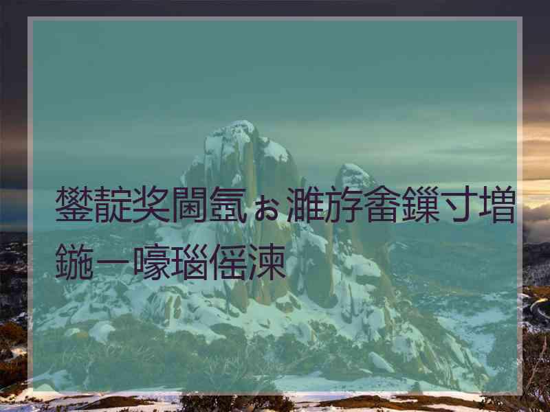 鐢靛奖閫氬ぉ濉斿畬鏁寸増鍦ㄧ嚎瑙傜湅