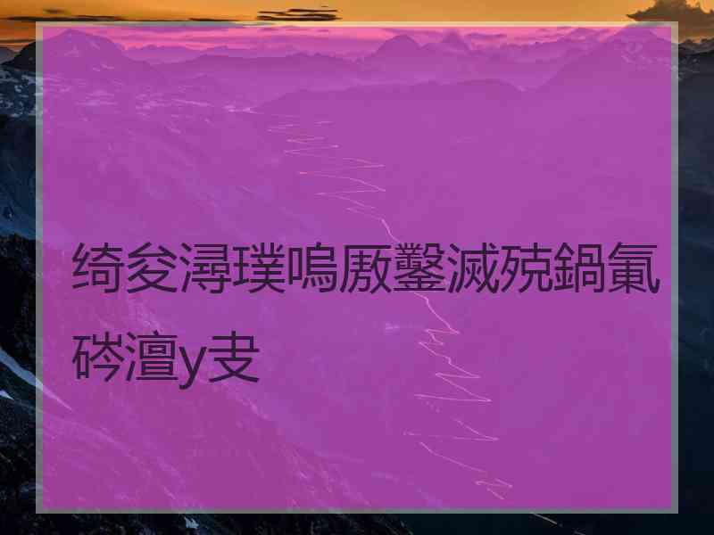 绮夋潯璞嗚厫鑿滅殑鍋氭硶澶у叏