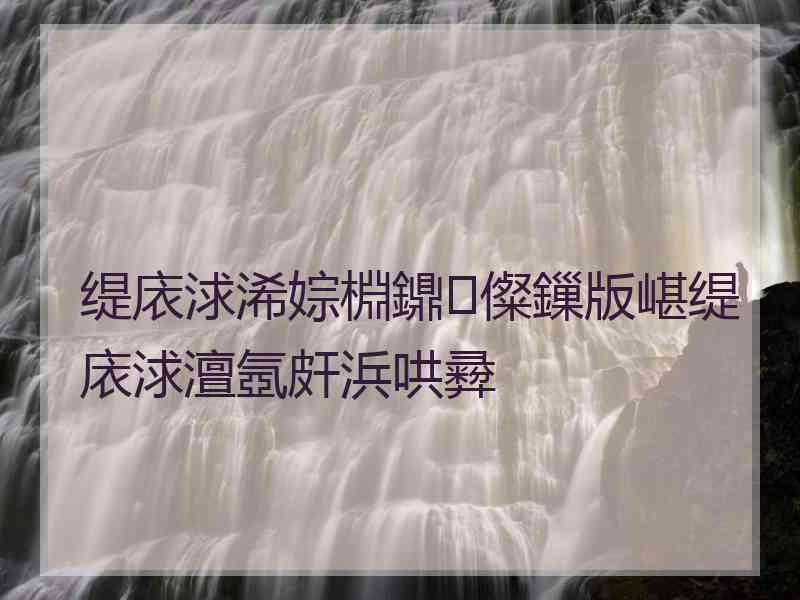 缇庡浗浠婃棩鐤儏鏁版嵁缇庡浗澶氬皯浜哄彛