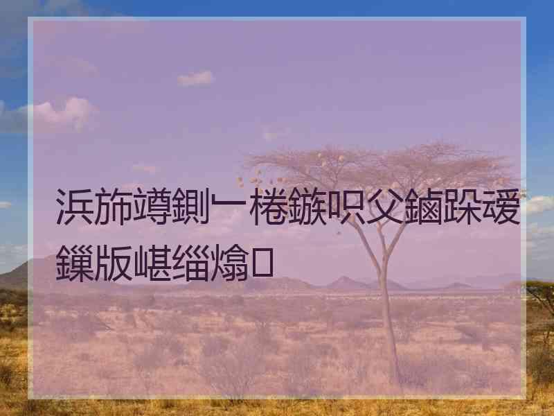 浜斾竴鍘﹂棬鏃呮父鏀跺叆鏁版嵁缁熻