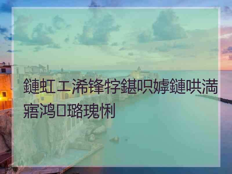 鏈虹エ浠锋牸鍖呮嫭鏈哄満寤鸿璐瑰悧