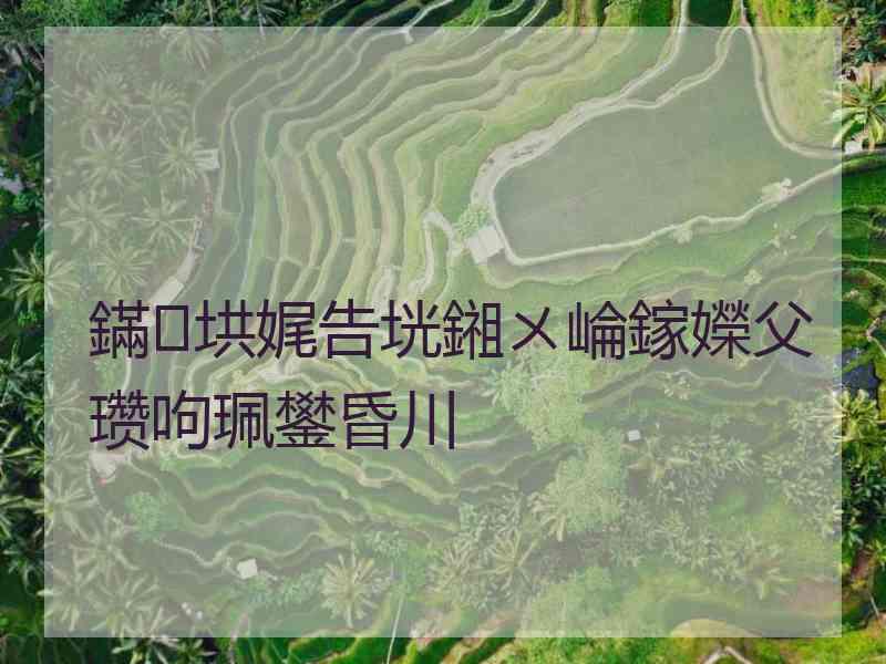 鏋垬娓告垙鎺ㄨ崘鎵嬫父瓒呴珮鐢昏川