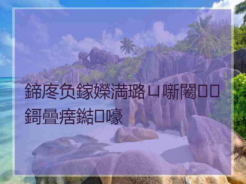 鍗庝负鎵嬫満璐ㄩ噺闂鎶曡瘔鐑嚎