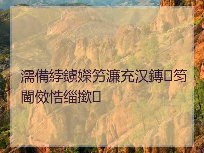 濡備綍鐪嬫竻濂充汉鏄笉閫傚悎缁撳