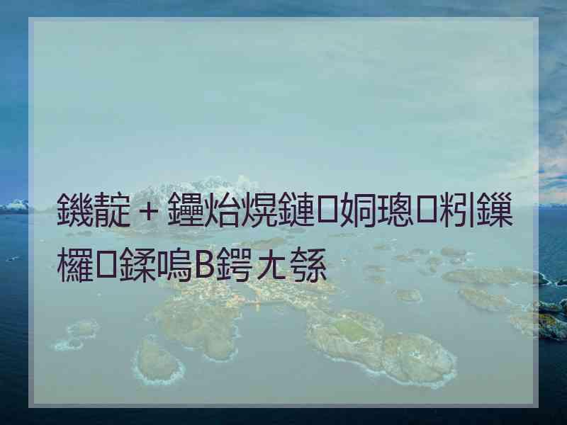 鐖靛＋鑸炲熀鏈姛璁粌鏁欏鍒嗚В鍔ㄤ綔