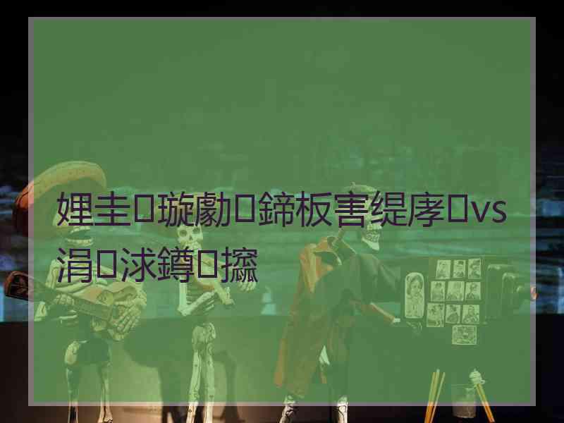 娌圭璇勮鍗板害缇庨vs涓浗鐏攨