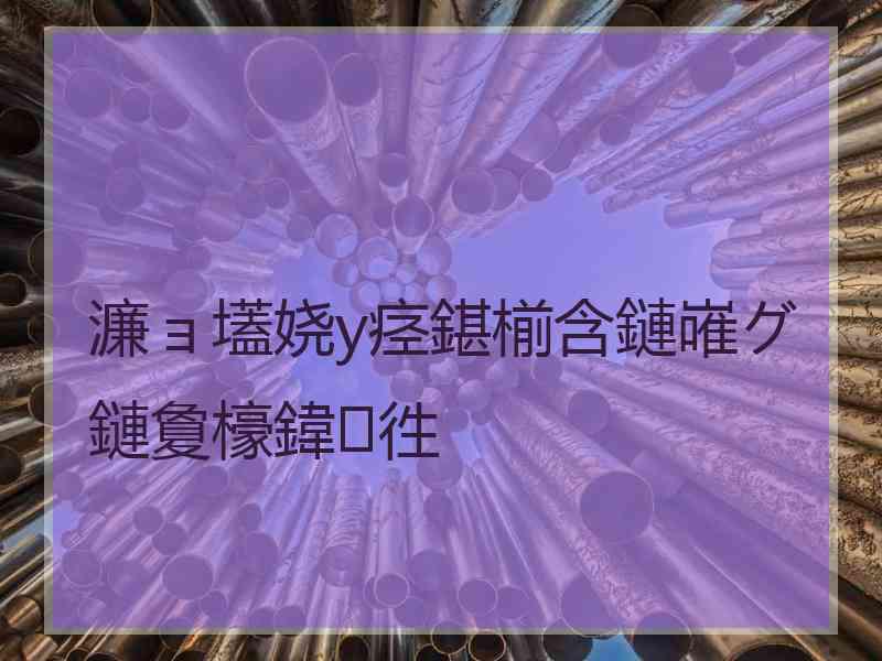 濂ョ壒娆у痉鍖椾含鏈嶉グ鏈夐檺鍏徃