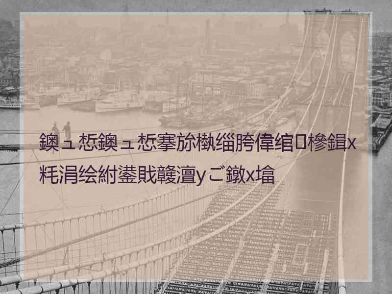 鐭ュ惁鐭ュ惁搴旀槸缁胯偉绾㈢槮鍓х粍涓绘紨鍙戝竷澶уご鐓х墖