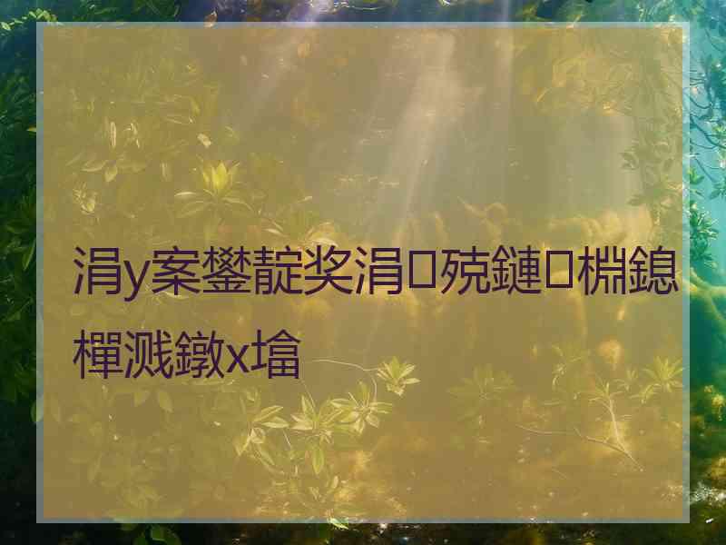 涓у案鐢靛奖涓殑鏈棩鎴樿溅鐓х墖