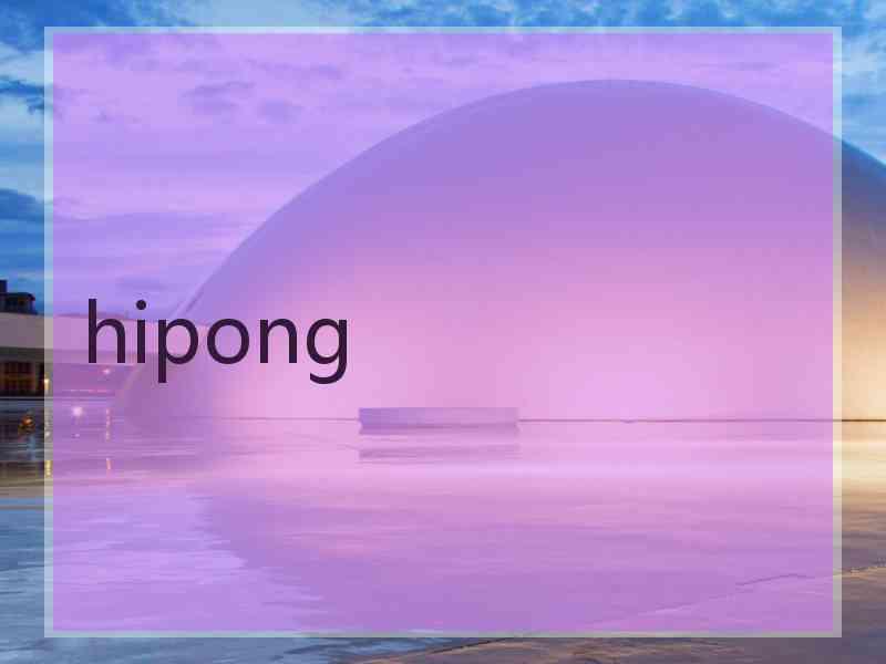 hipong